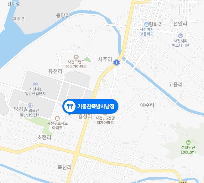 기통찬족발사남점 이미지