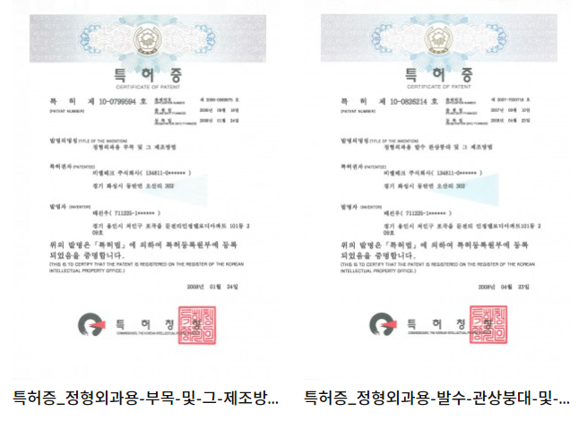 비엘테크 이미지