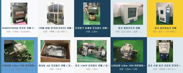 에코엔 주식회사 이미지