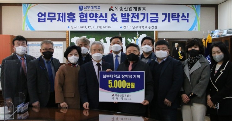 목송산업개발(주) 이미지