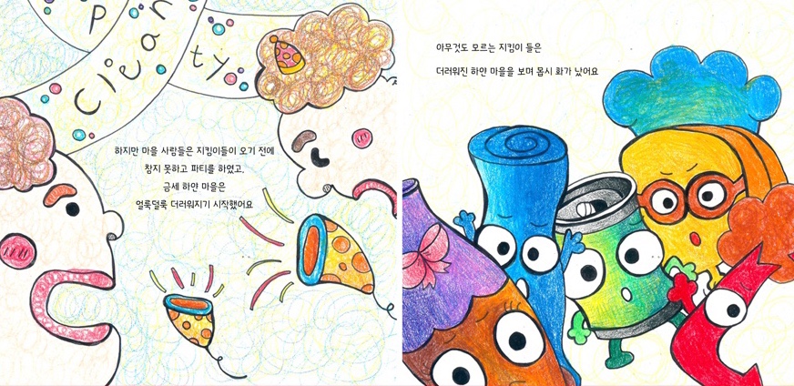 인터미디어 이미지