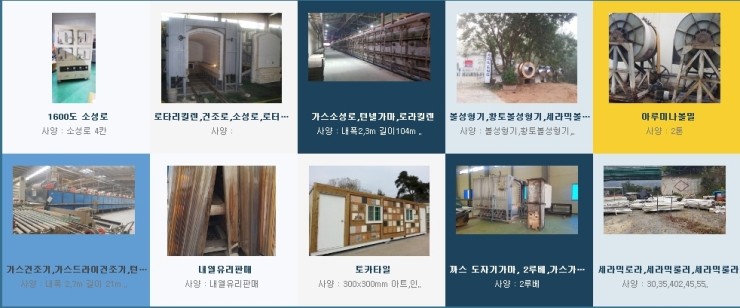 보은이엔지 이미지