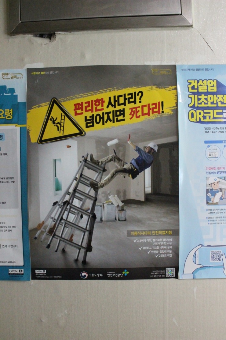 푸른환경건설 이미지