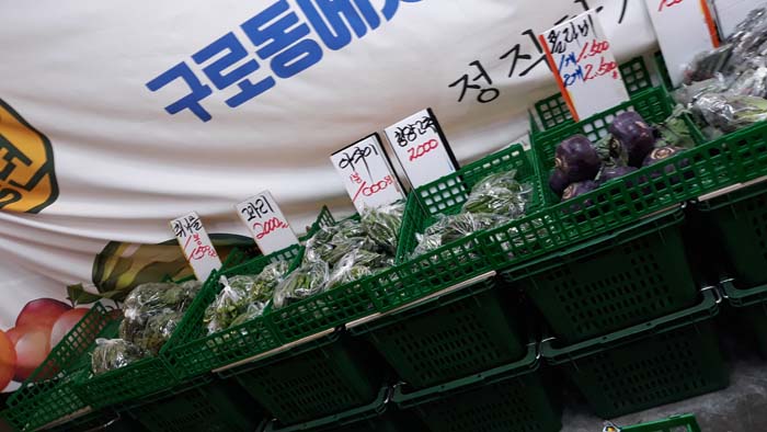 제일야채 이미지