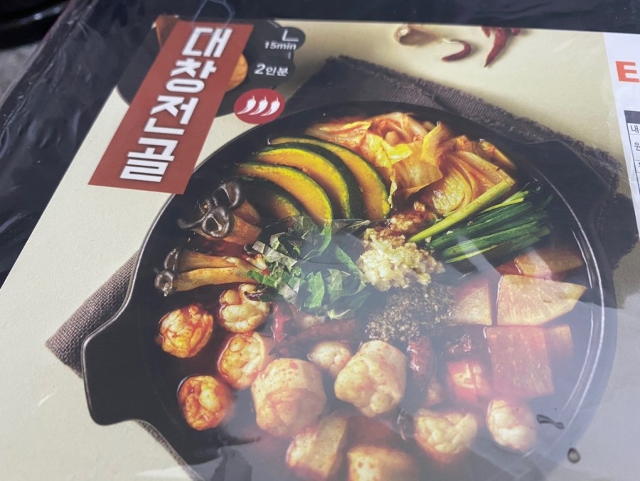 은하통닭집 이미지