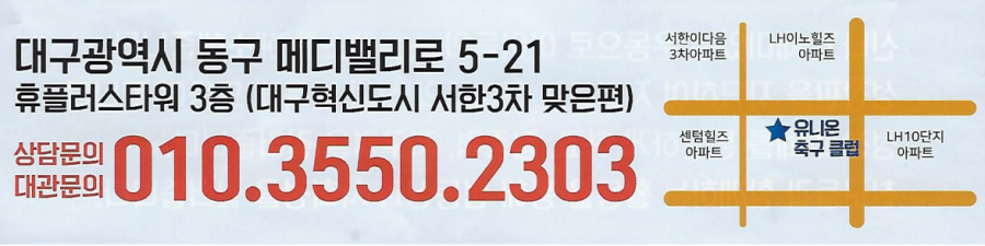 올블랙풋살장 이미지