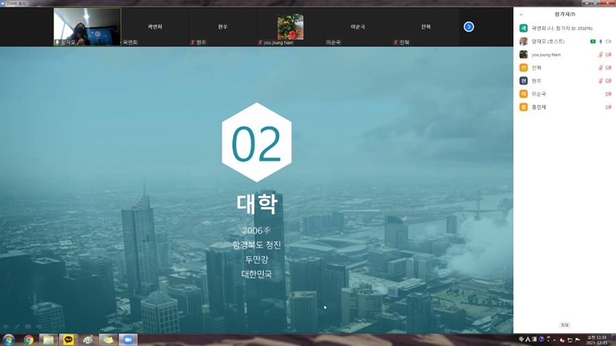 유진푸드 이미지
