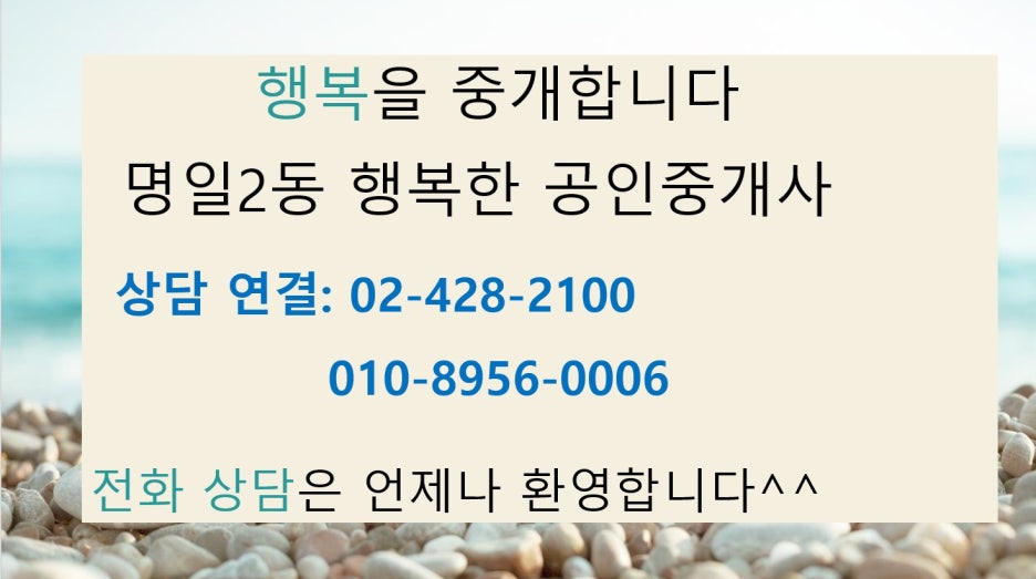 가온손칼국수 이미지