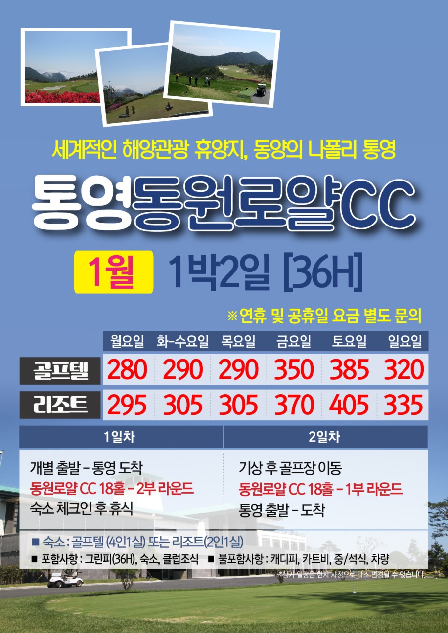 동원프로샵 이미지