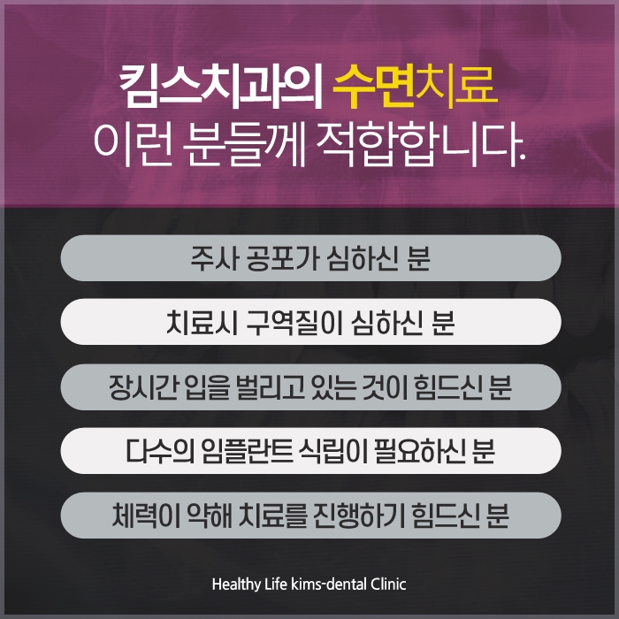 킴스치과 이미지