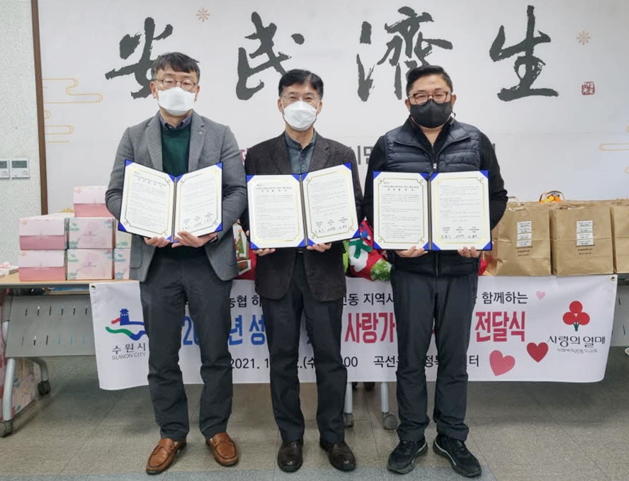 행복마트축산 이미지