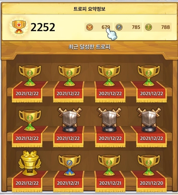 루미스헤어 이미지