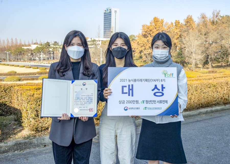 미래원예 이미지
