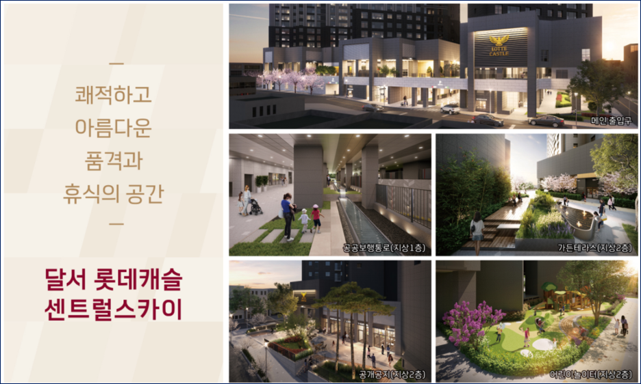 스카이정보시스템 이미지