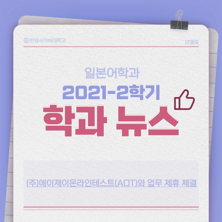 (주)에이제이 이미지