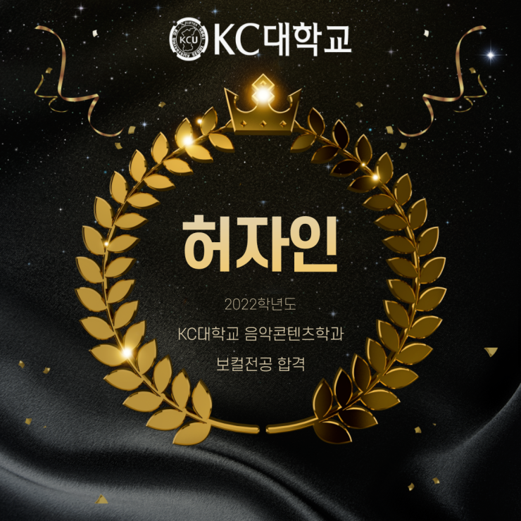 KC MUSIC 이미지
