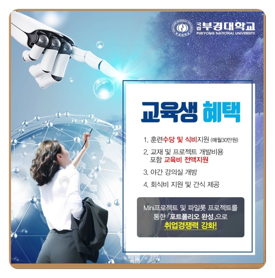 마스터키부산 이미지