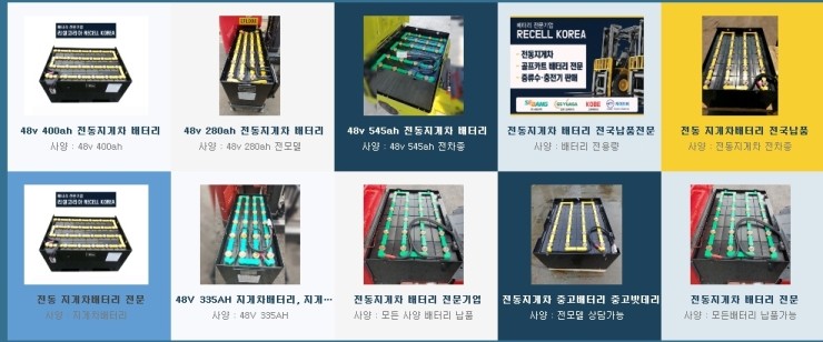 리셀코리아 이미지