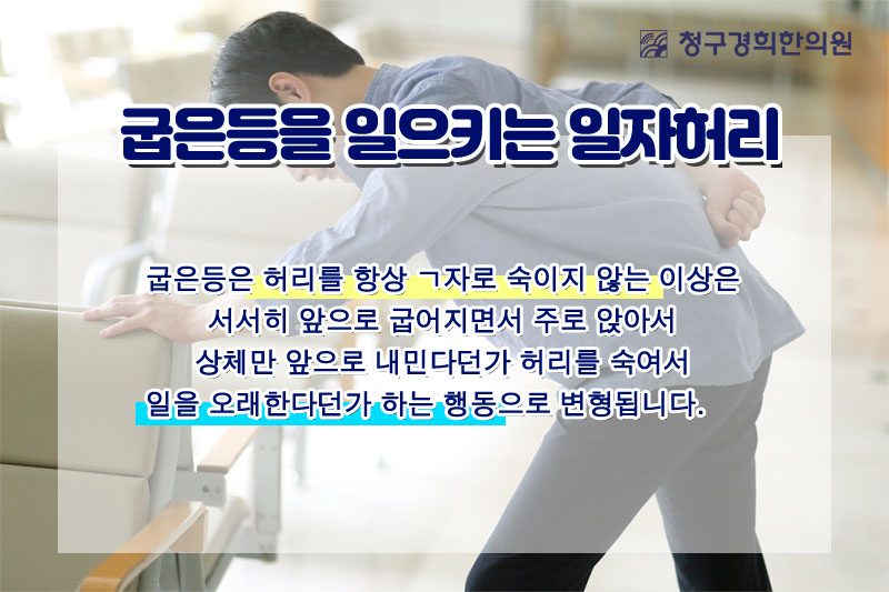 호구포한의원 이미지