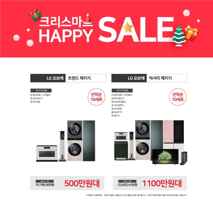 파워세일마트 이미지