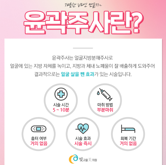 (주)빛고을미 이미지