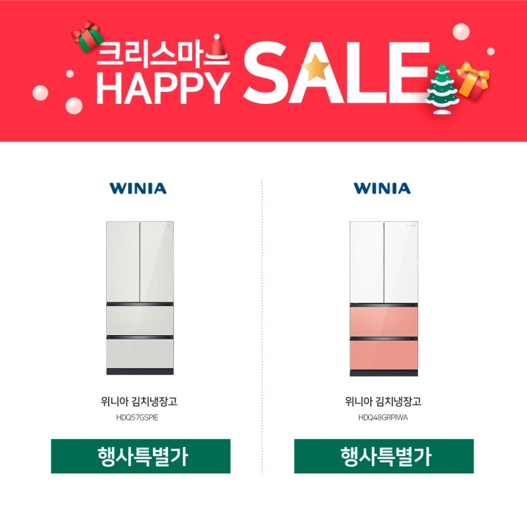 파워세일마트 이미지