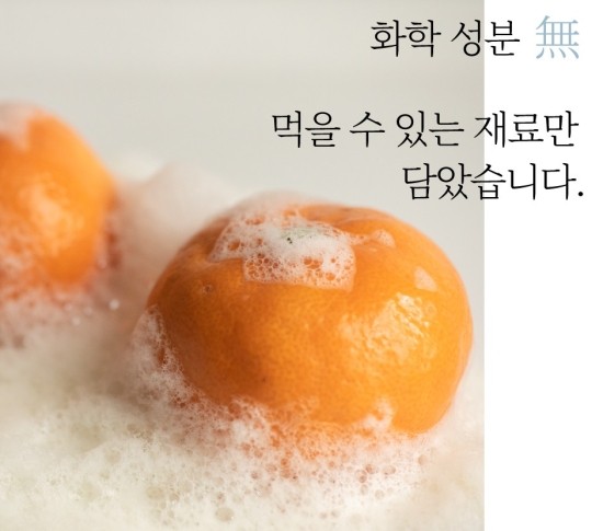 세정클린산업 이미지