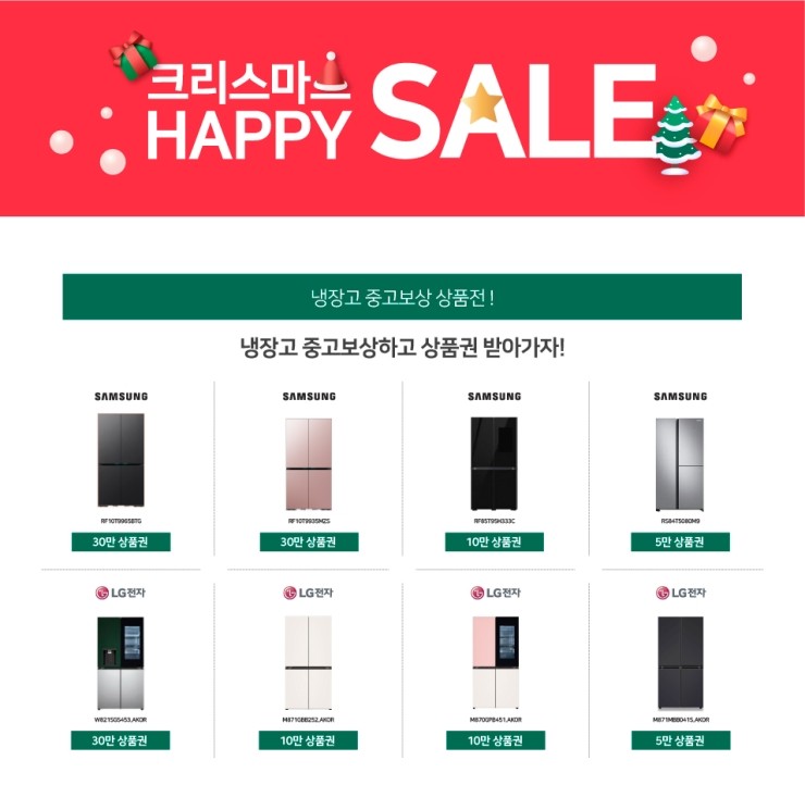 파워세일마트 이미지