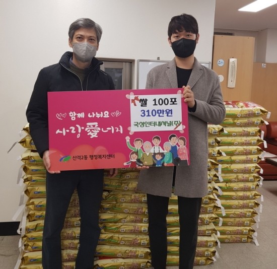 (주)국성 이미지