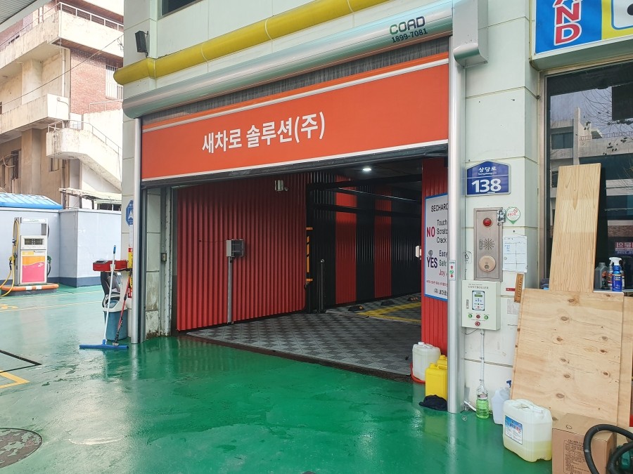 시청앞주유소 이미지