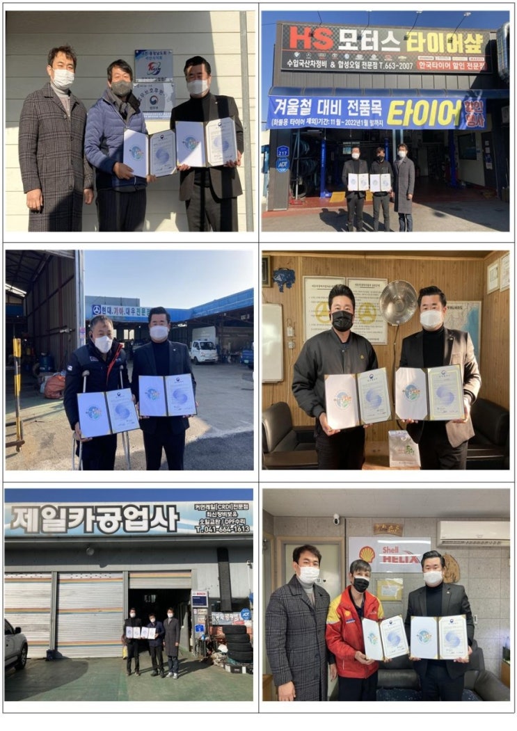 한길자동차공업사 이미지