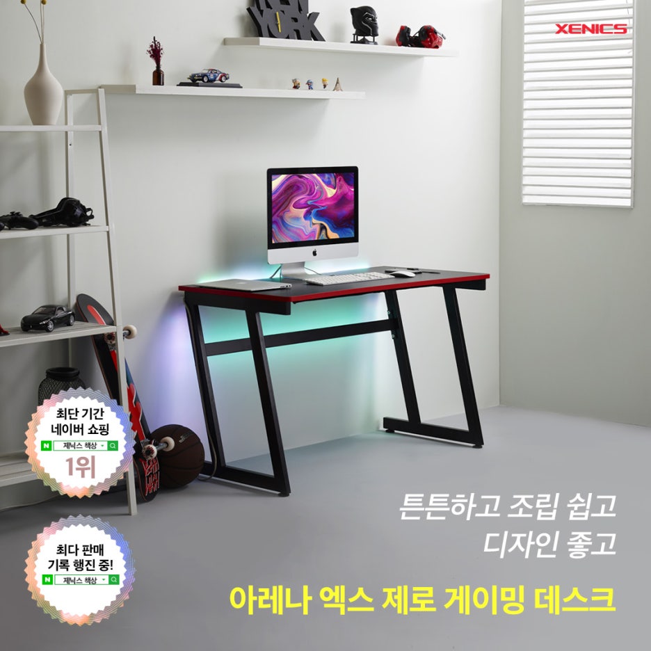 아레나엑스피시방 이미지