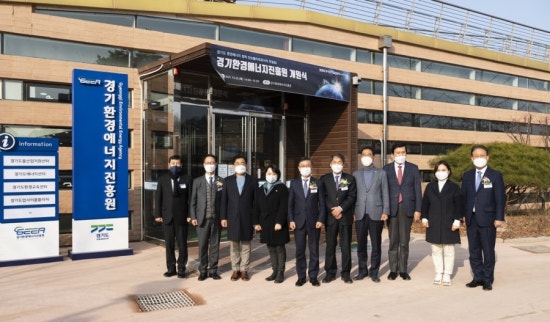 경기우리에너지 이미지