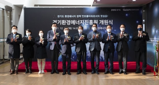 경기우리에너지 이미지