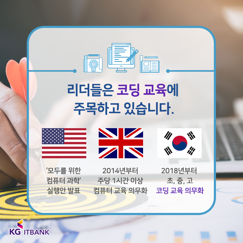 강릉컴퓨터교육학원 이미지