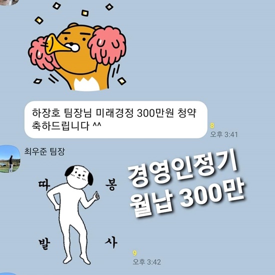 법인최강 이미지