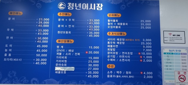 청년어시장 이미지