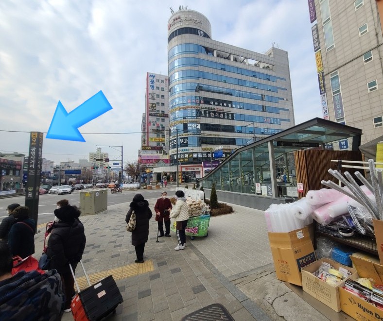 삼대맛족발 이미지