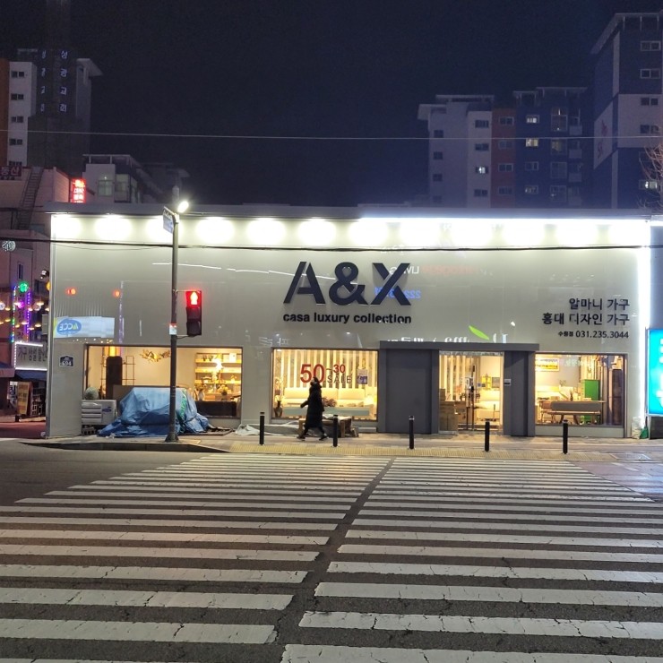 알마니가구 이미지