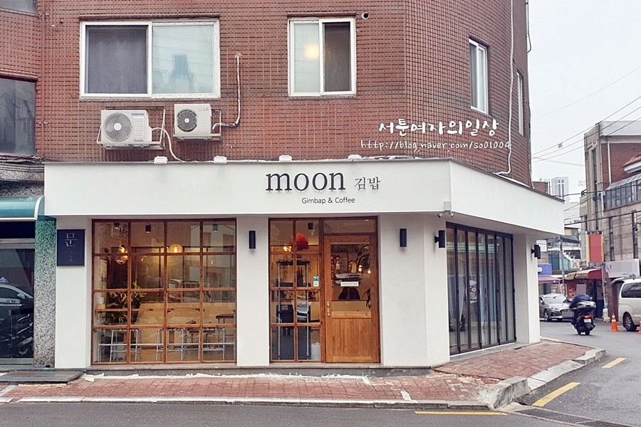 문김밥 & 커피 이미지
