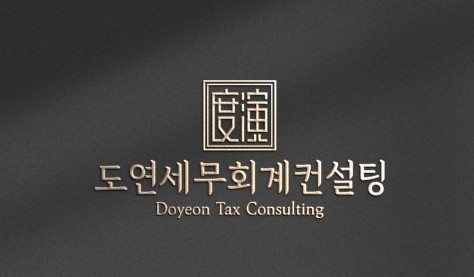 도연통신 이미지