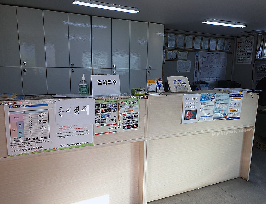 민자동차공업사 이미지