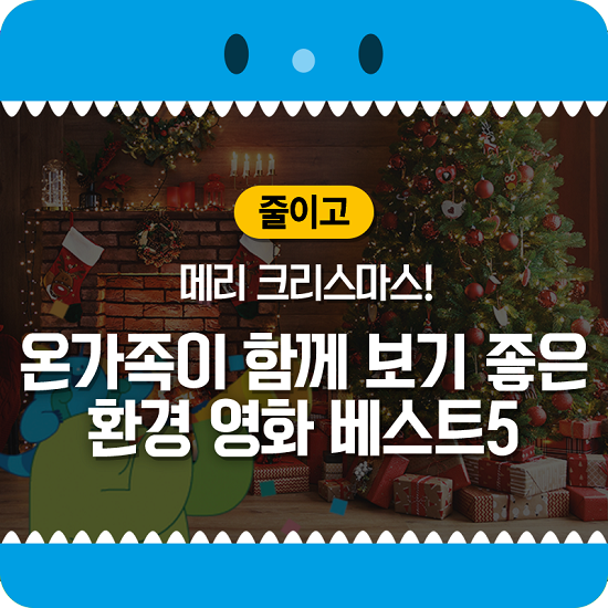 베스트환경 이미지