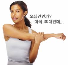 참편한마취통증의학과의원 이미지