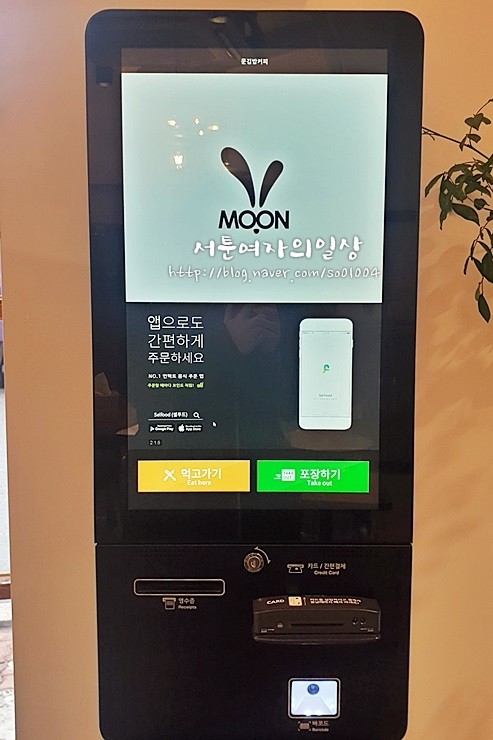 문김밥 & 커피 이미지