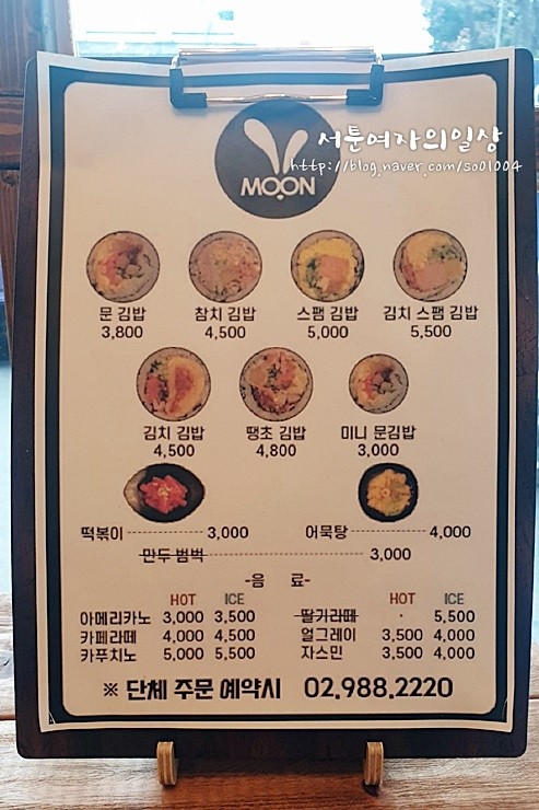 문김밥 & 커피 이미지