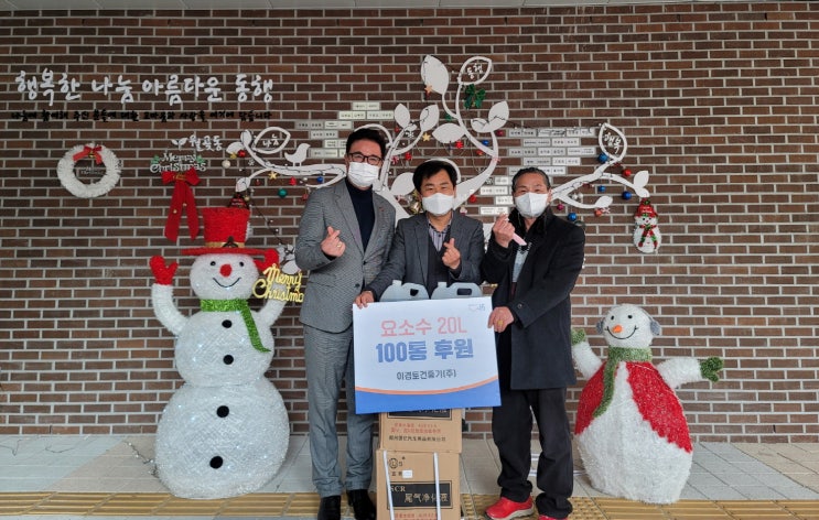 이경토건중기 이미지