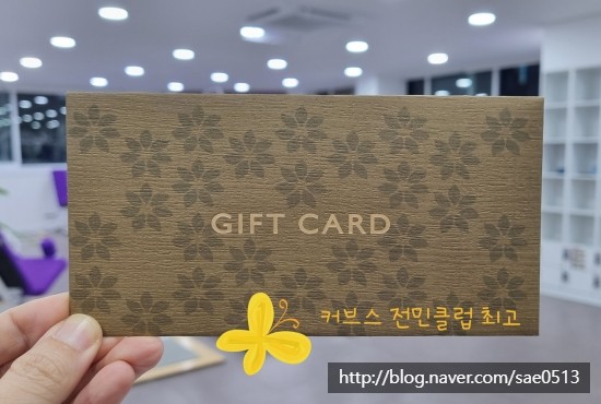 커브스전민클럽 이미지