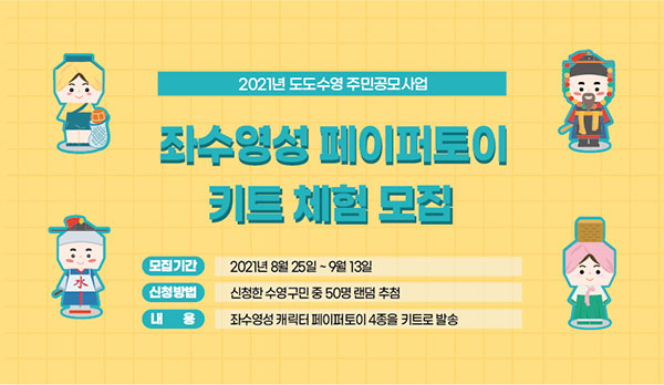 (주)도도네 이미지