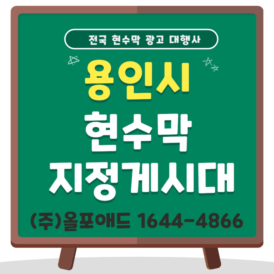 경부애드 이미지